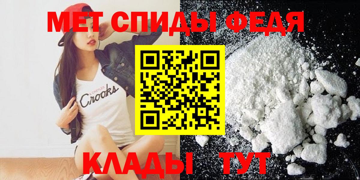 Амфетамин Premium Елизово