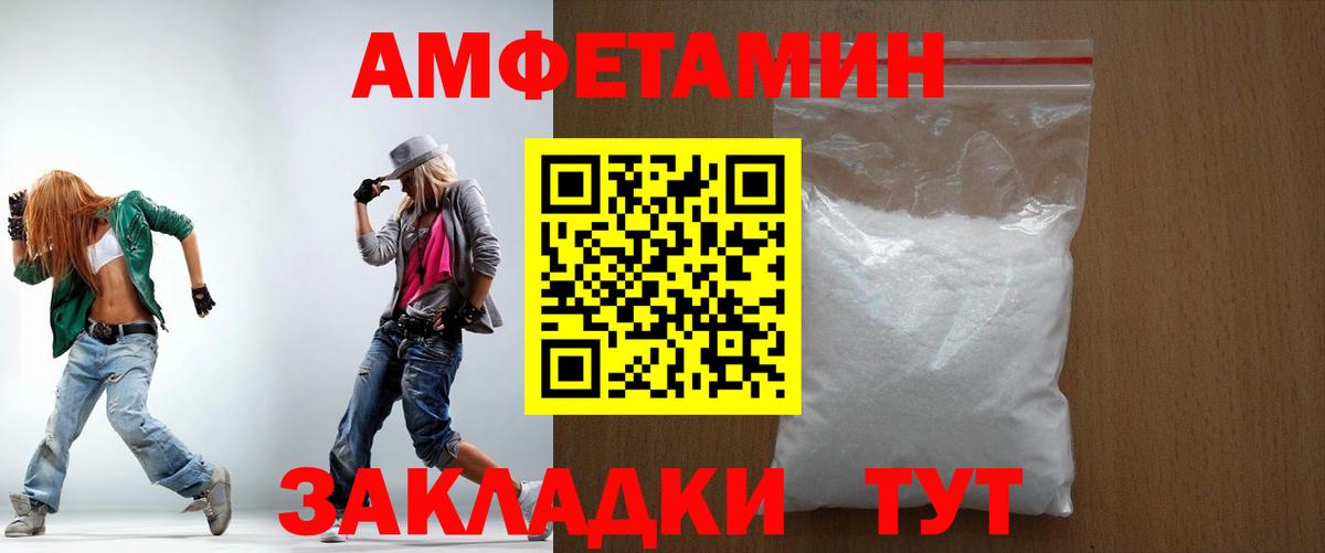 Amphetamine  Амфетамин  Елизово  Амфетамин 98% 