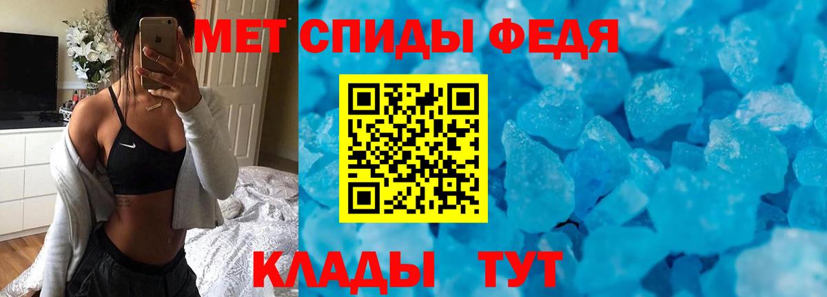 Amphetamine  Вход с VPN  Елизово  Амфетамин 97%  Amphetamine 