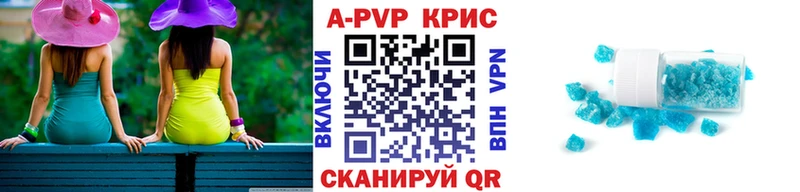 ОМГ ОМГ сайт  Елизово  Alpha-PVP мука  где продают наркотики 