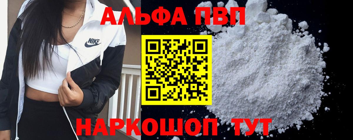 A PVP СК КРИС Елизово