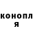 Конопля OG Kush Mr Mysterious