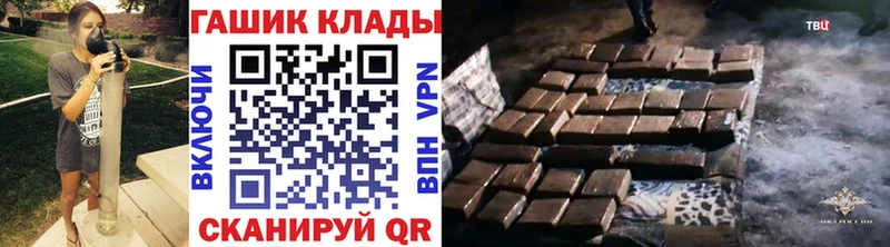 сколько стоит  Елизово  ГАШИШ гарик 