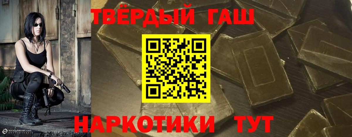 Гашиш Ice-O-Lator  Елизово  Гашиш гарик 