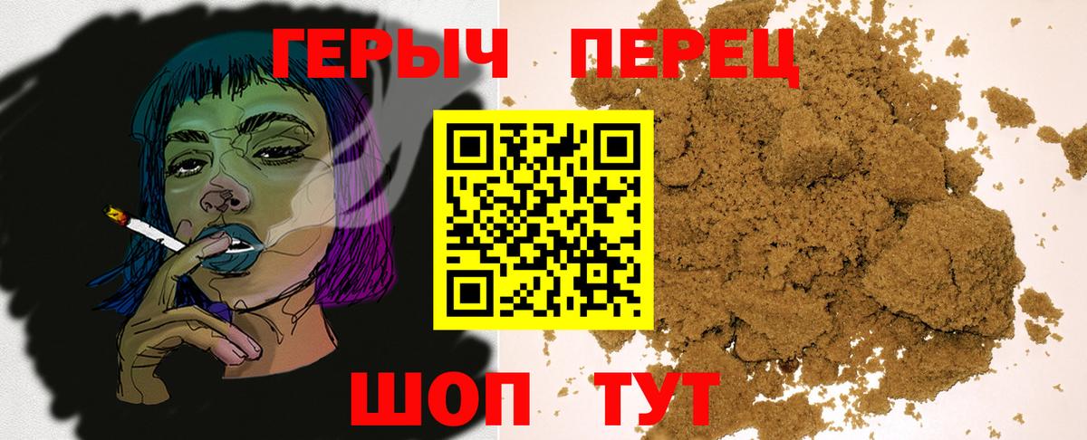 ГЕРОИН Heroin Елизово