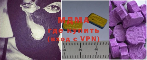ПСИЛОЦИБИНОВЫЕ ГРИБЫ Горнозаводск