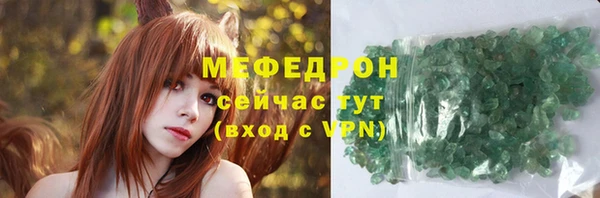 альфа пвп Михайловск