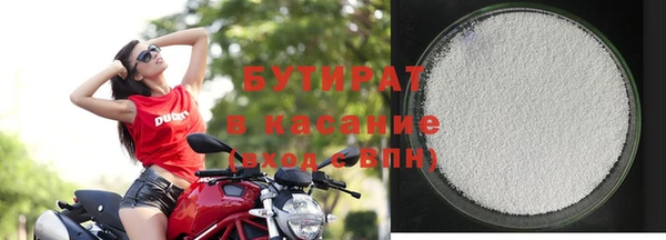 дистиллят марихуана Горняк