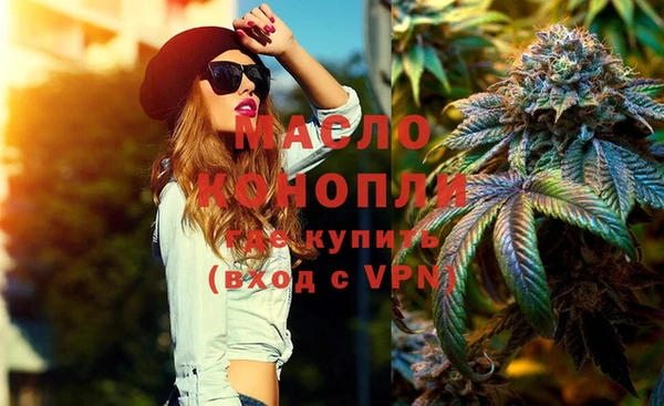 мяу мяу мука Михайловка