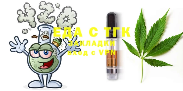 спиды Мегион