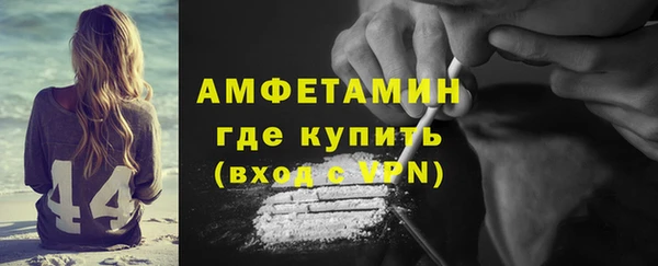 спиды Мегион