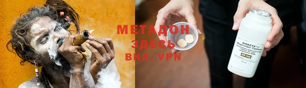 спиды Мегион