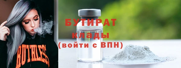 альфа пвп Михайловск