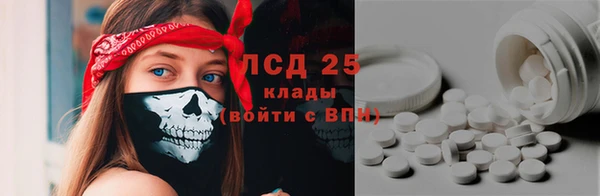ECSTASY Медногорск