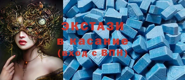альфа пвп Михайловск