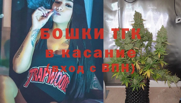 альфа пвп Михайловск