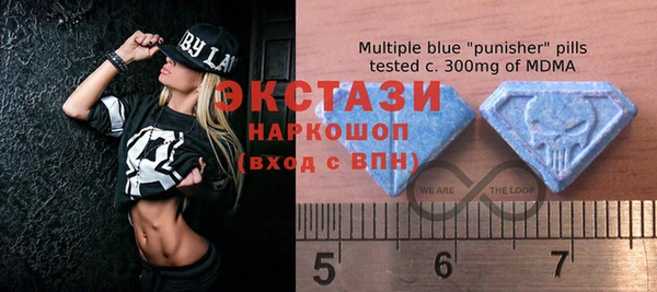 ECSTASY Медногорск