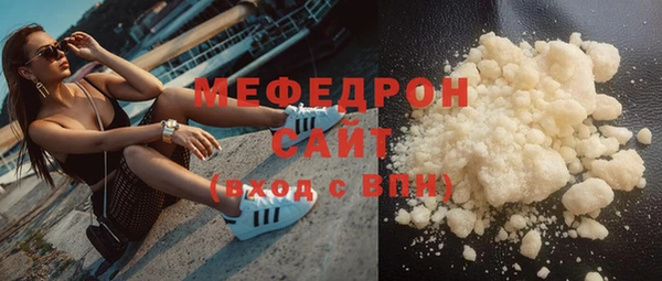 таблы Горно-Алтайск