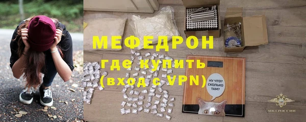 альфа пвп Михайловск