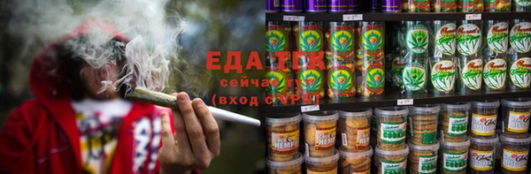 ECSTASY Медногорск