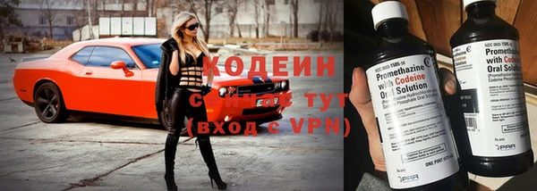 спиды Мегион