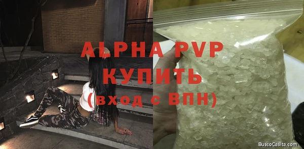 гашик Верхний Тагил