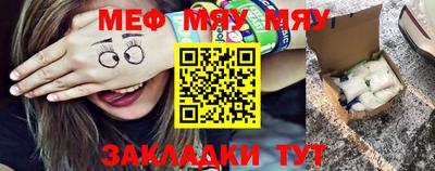 прущая мука Берёзовский