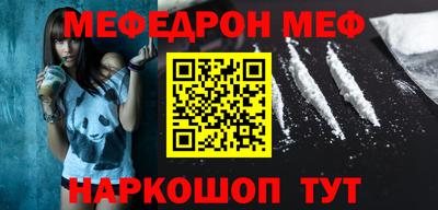 прущая мука Берёзовский