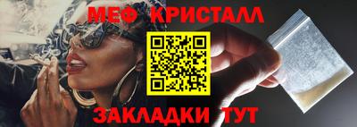 стафф Волгодонск