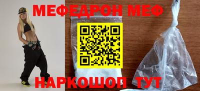 спайс Волжский