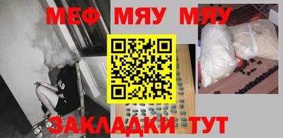амфетамин Волжск
