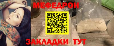 стафф Волгодонск