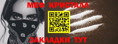 амфетамин Волжск