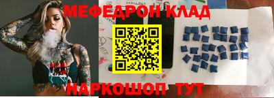 спайс Волжский