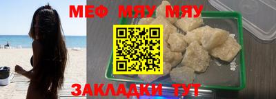 спайс Волжский