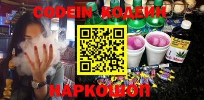 стафф Волгодонск