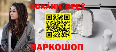 амфетамин Волжск