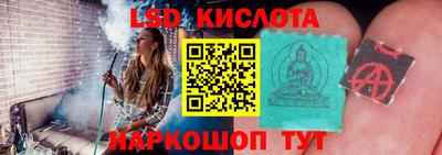 синтетический гашиш Абинск