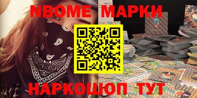 стафф Волгодонск