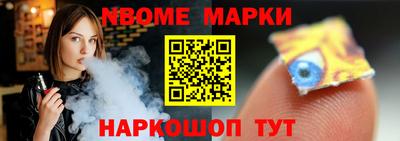 спайс Волжский