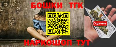 стафф Волгодонск