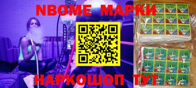спайс Волжский