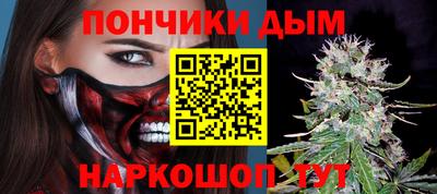 прущая мука Абакан