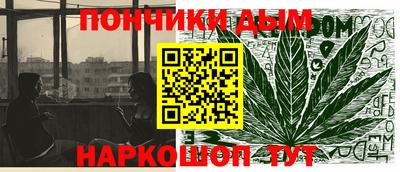 стафф Волгодонск