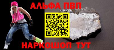 прущая мука Берёзовский