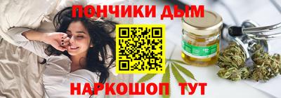 стафф Волгодонск