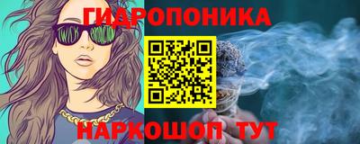 стафф Волгодонск
