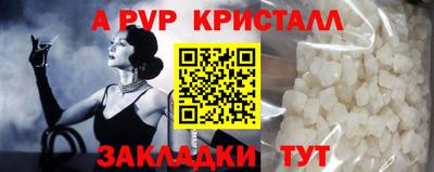 стафф Волгодонск