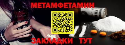 амфетамин Волжск