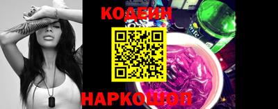 спайс Волжский